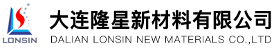 Далянь Лонсинь Новые Материалы Ко., Лтд.