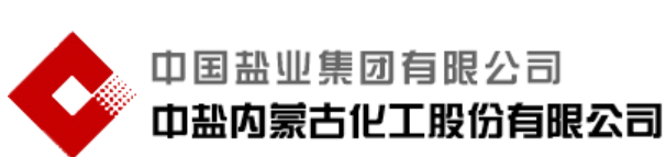 Китайская соль, Химическая компания Внутренней Монголии, филиал &laquo;Соль-Щёлочь&raquo;