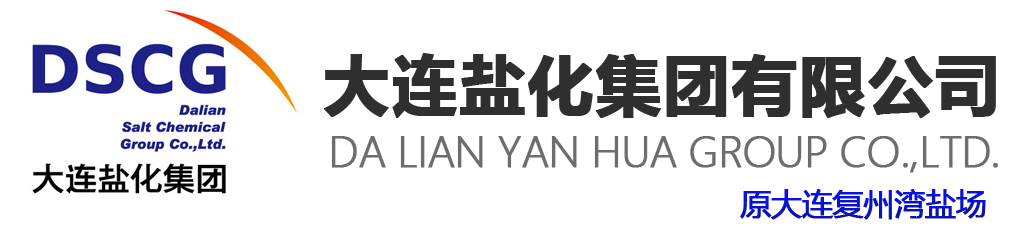 Даляньская соляно-химическая группа, ООО «Бром Фучжоуский залив»